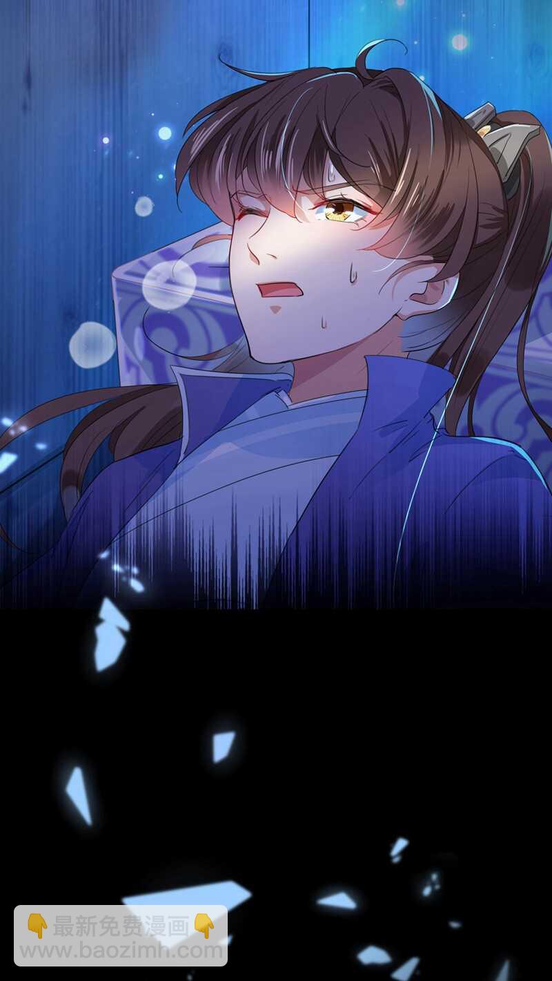 番外 落水的那一天38