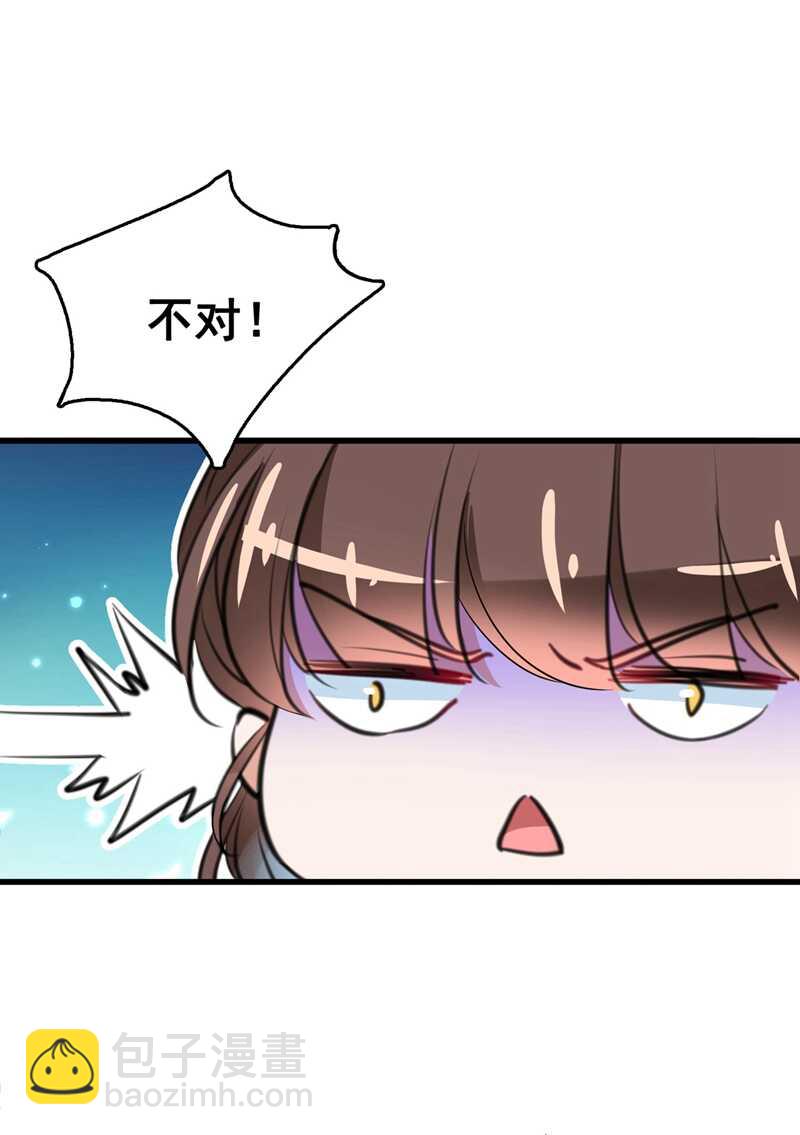番外 落水的那一天7