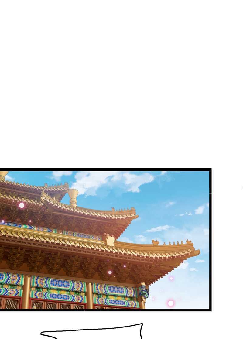 第217话 我要你来当皇帝！1