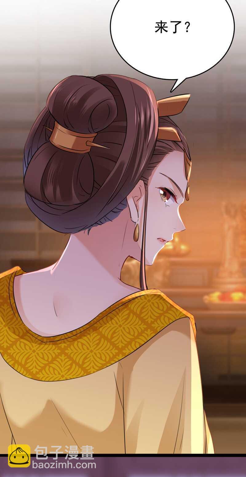 第217话 我要你来当皇帝！13