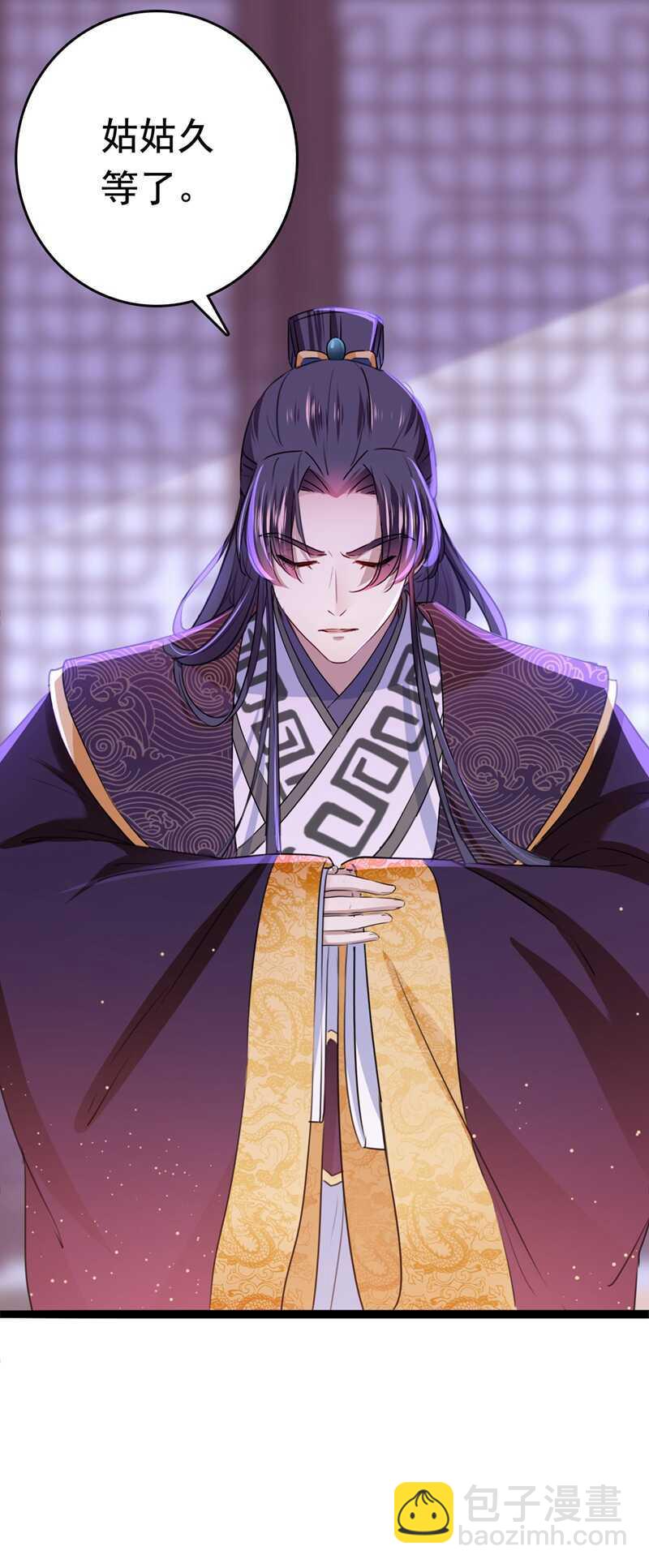 第217话 我要你来当皇帝！14