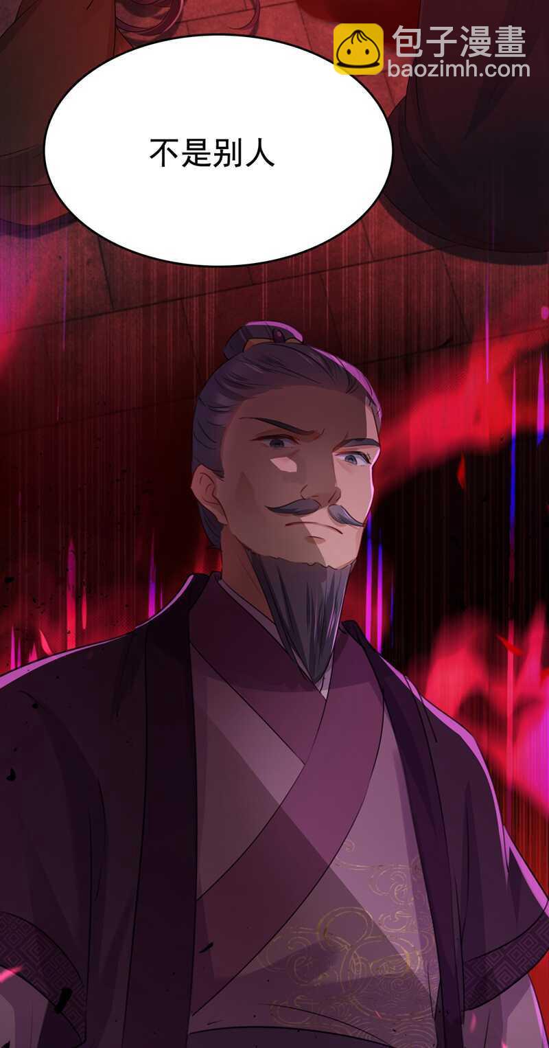 第217话 我要你来当皇帝！18