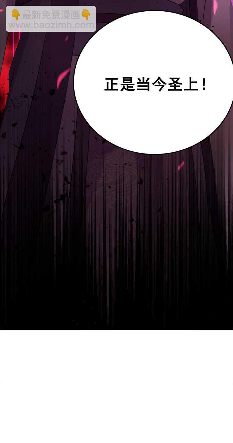 第217话 我要你来当皇帝！19