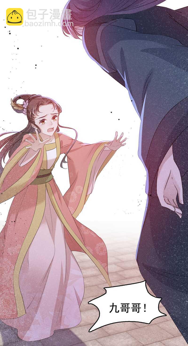 第217话 我要你来当皇帝！27