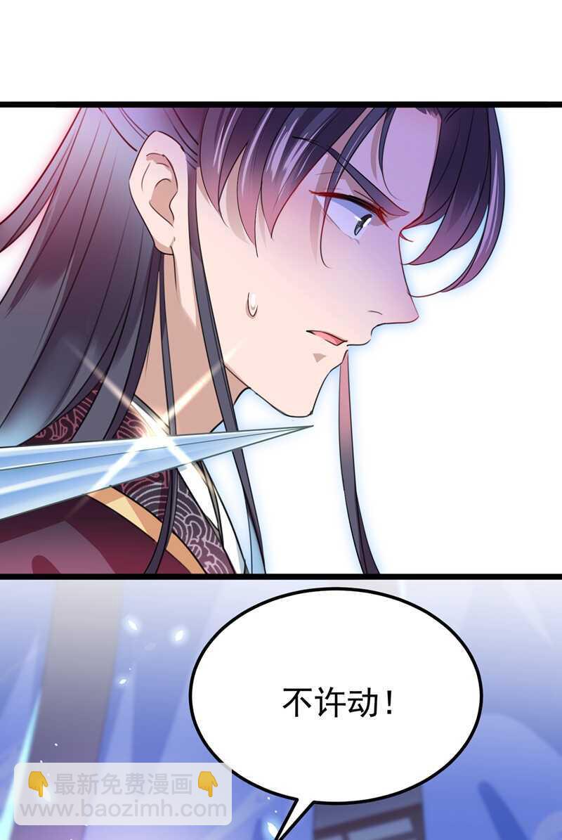 第218话 我才不是心软！12