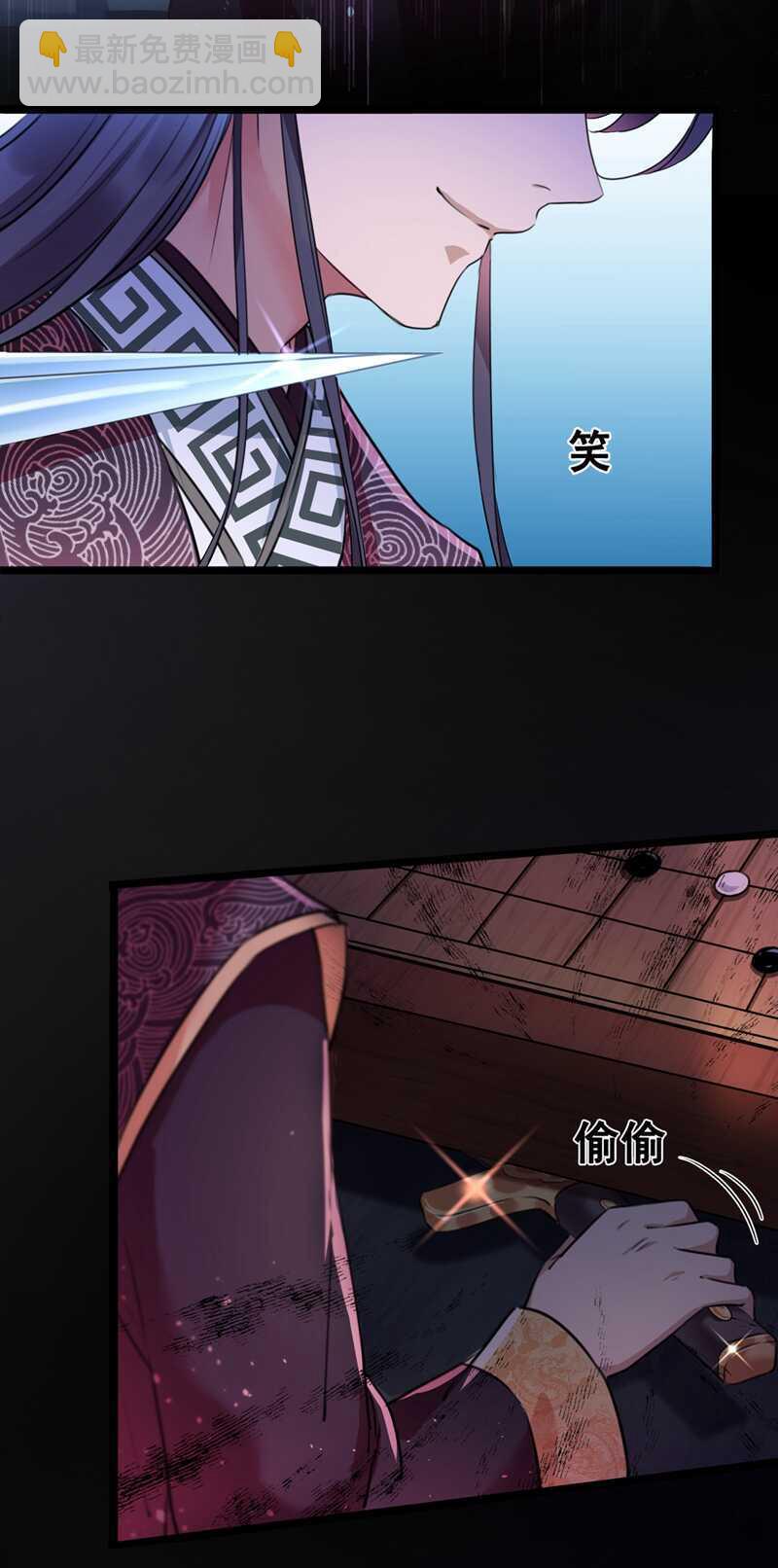 第218话 我才不是心软！14