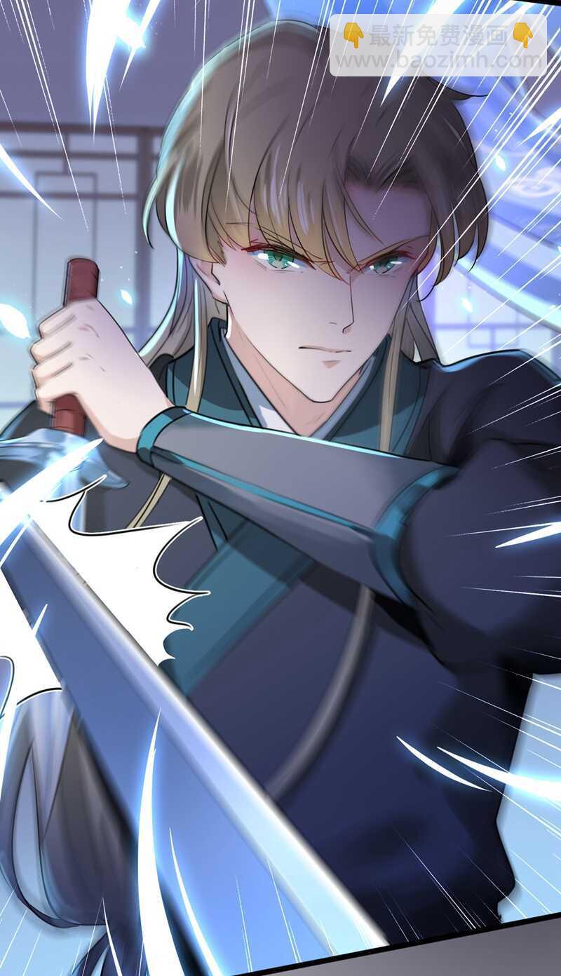 第218话 我才不是心软！17