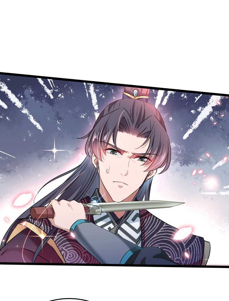 第218话 我才不是心软！24