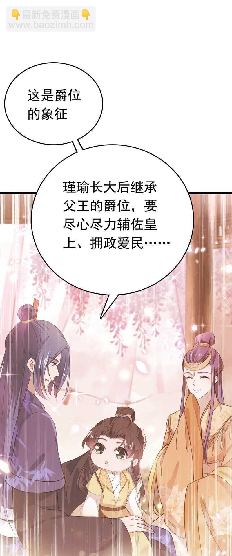 第218话 我才不是心软！7