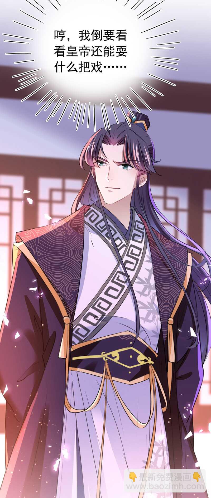 第219话 我走了，保重！11