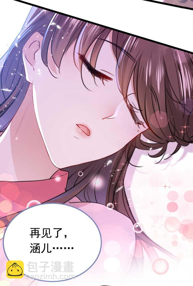 第219话 我走了，保重！17