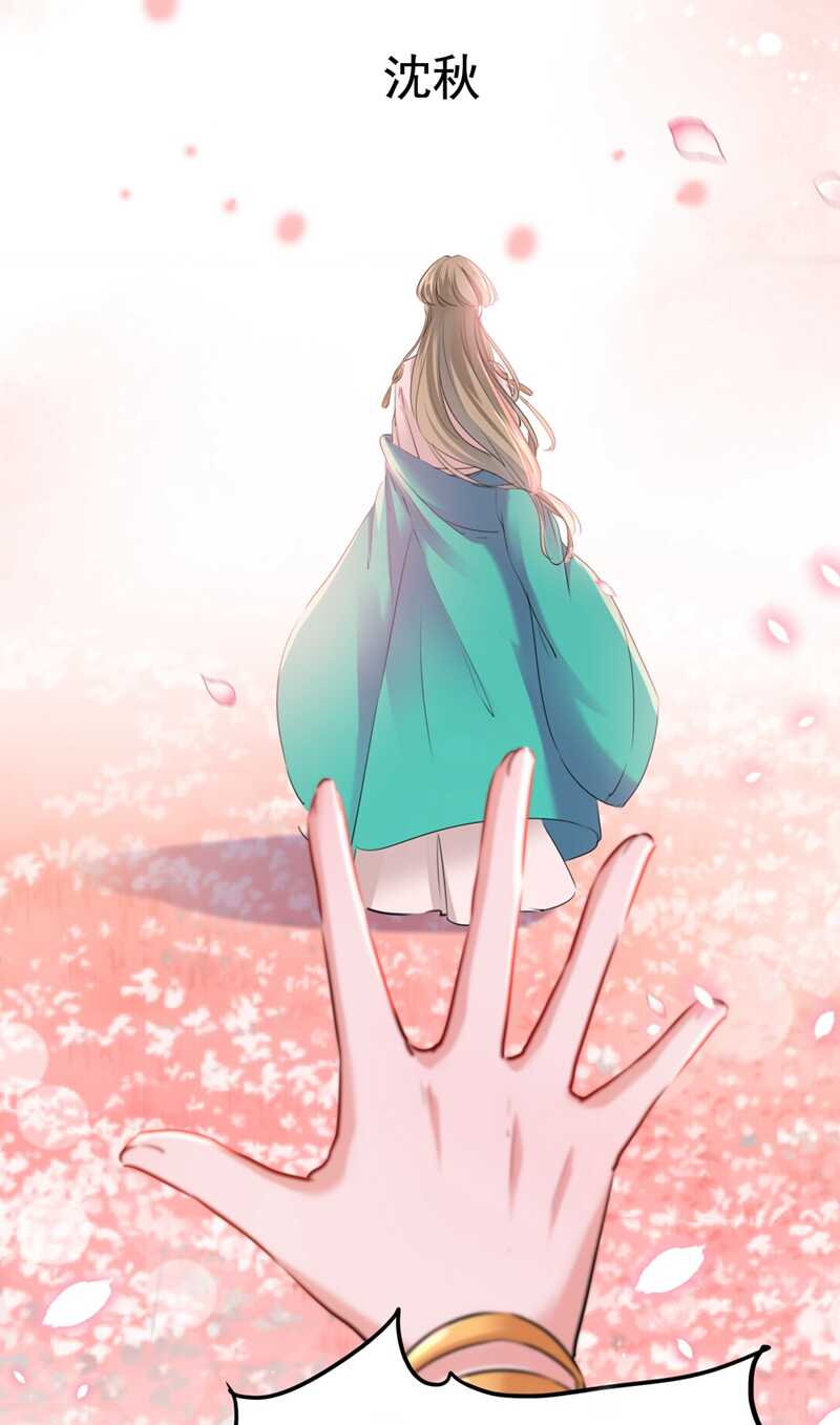 第219话 我走了，保重！20