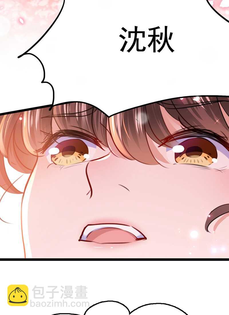 第219话 我走了，保重！21