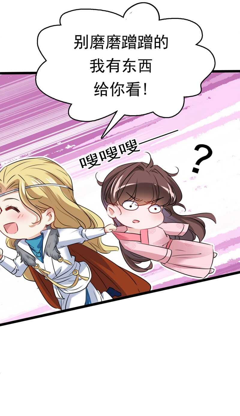 第219话 我走了，保重！24
