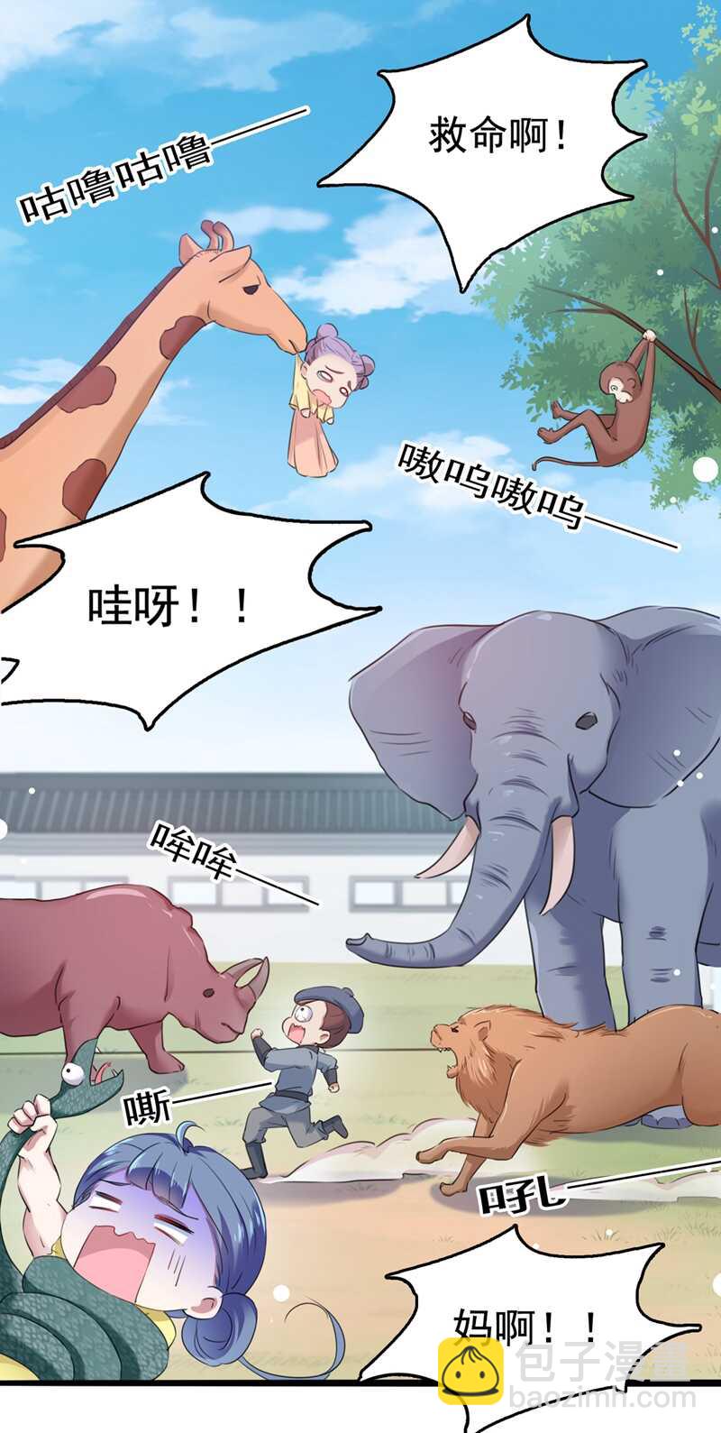 第219话 我走了，保重！26