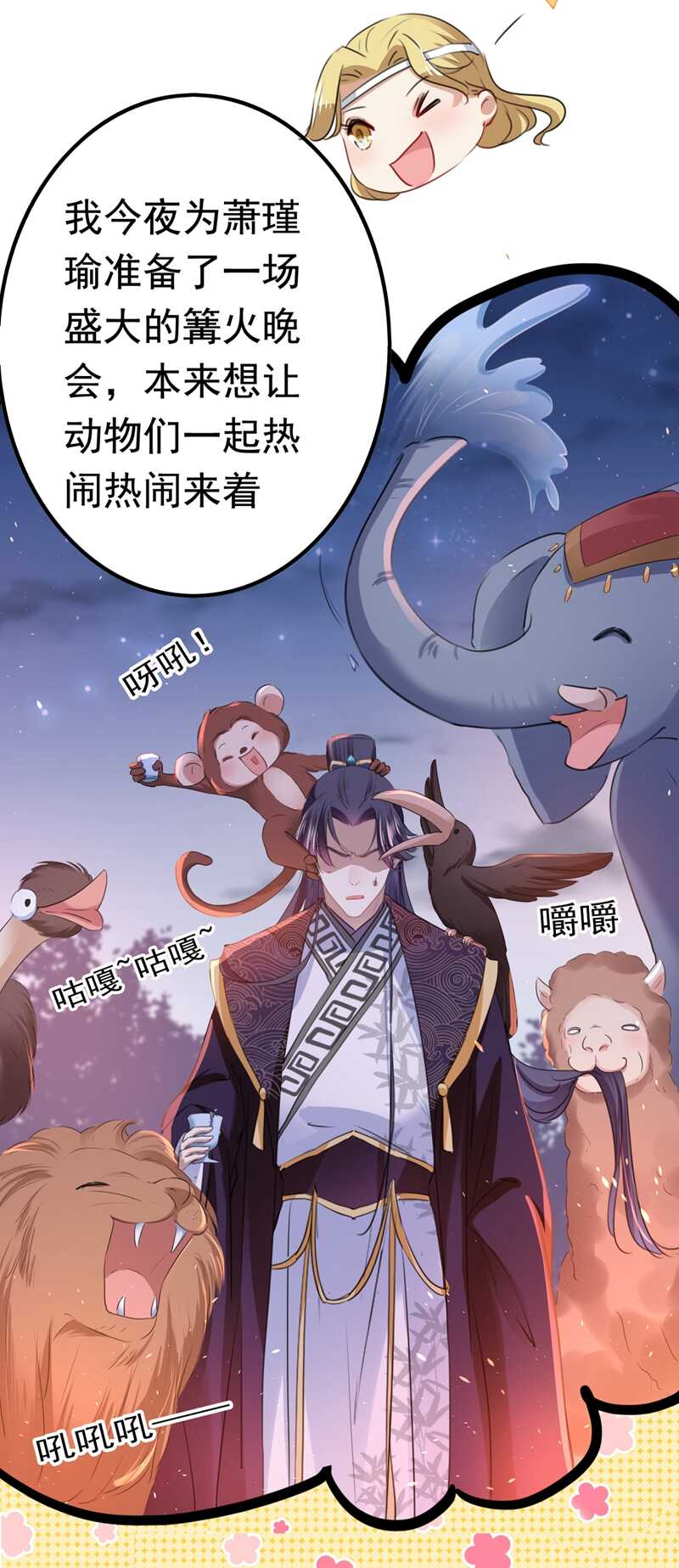 第219话 我走了，保重！35