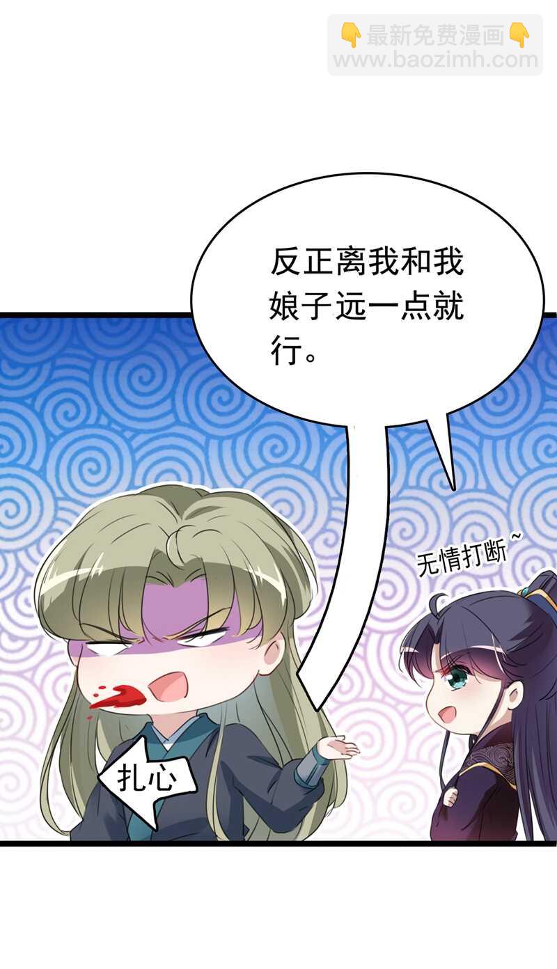 第219话 我走了，保重！5