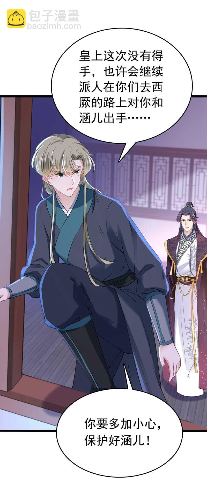 第219话 我走了，保重！7