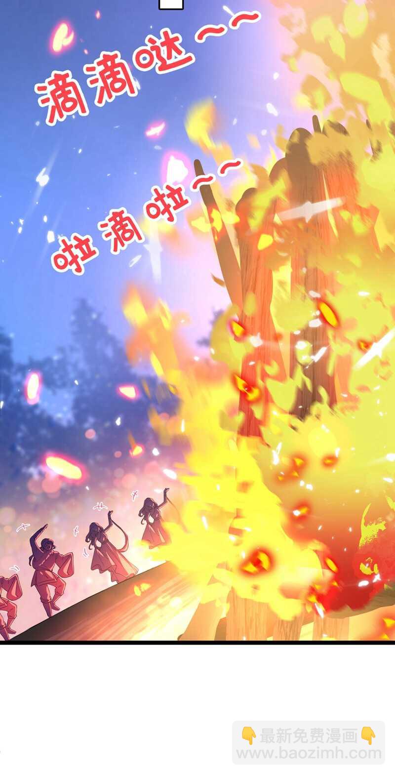 第220话 今日是我的生辰？！19