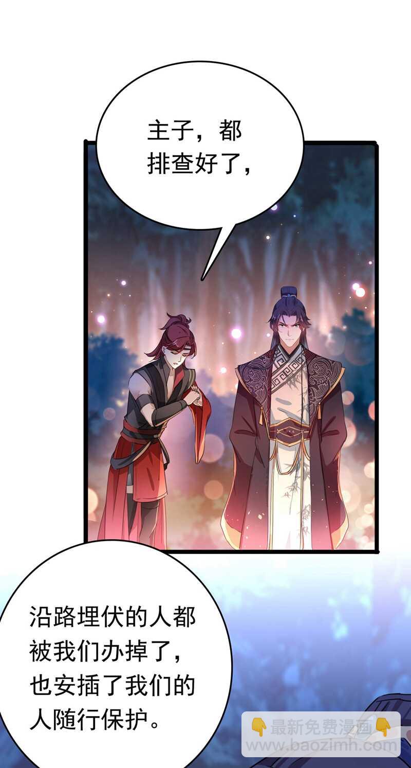 第220话 今日是我的生辰？！20