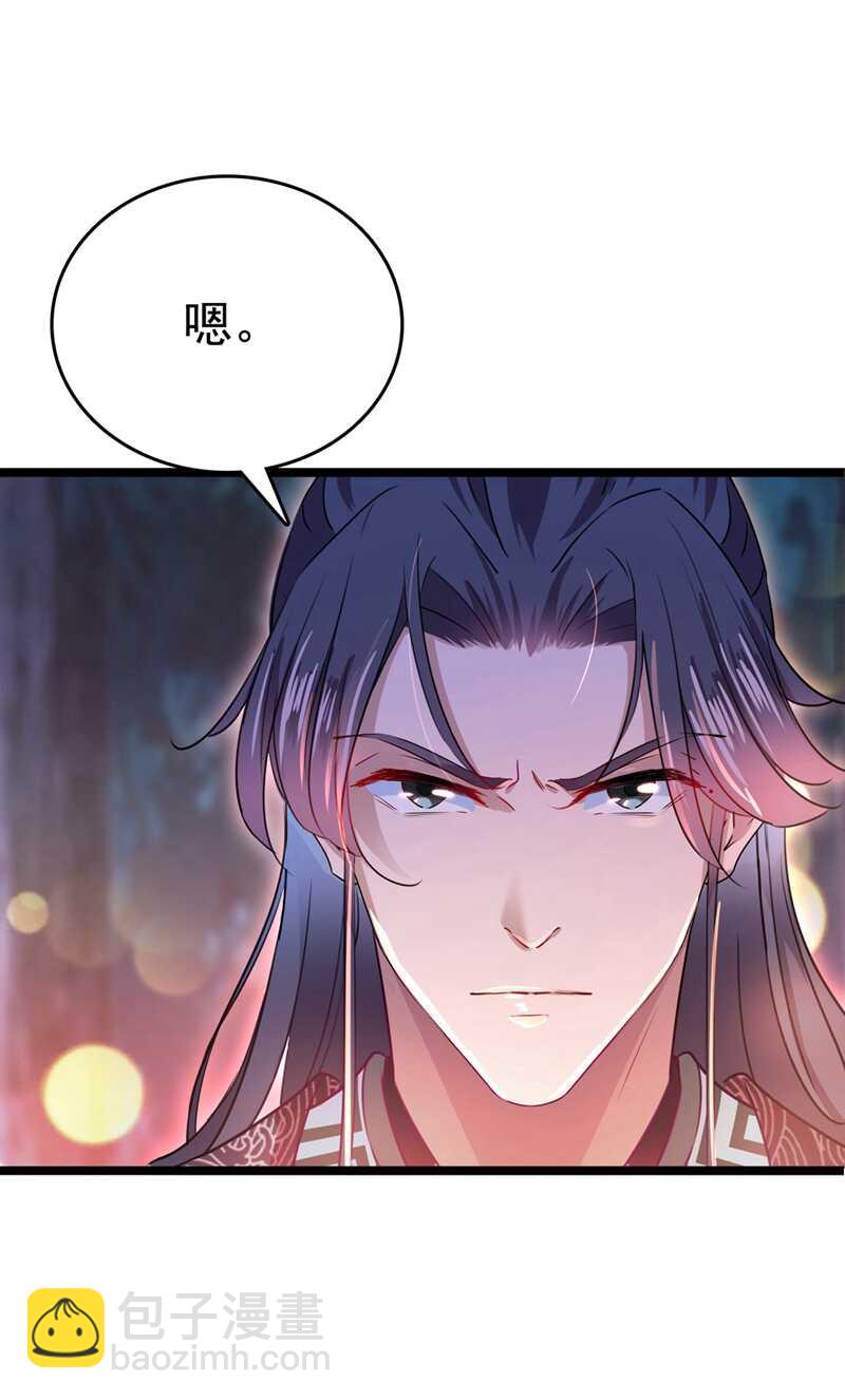 第220话 今日是我的生辰？！22