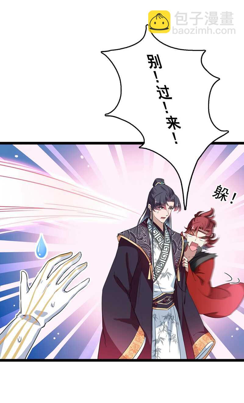 第220话 今日是我的生辰？！26