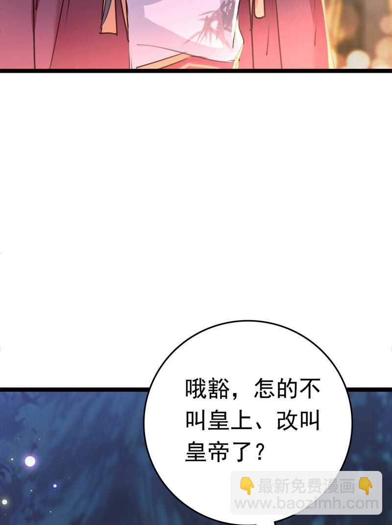 第220话 今日是我的生辰？！28