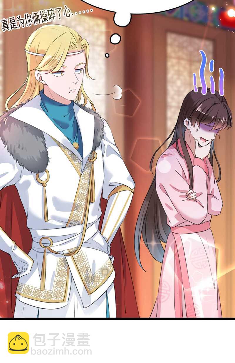 第220话 今日是我的生辰？！5