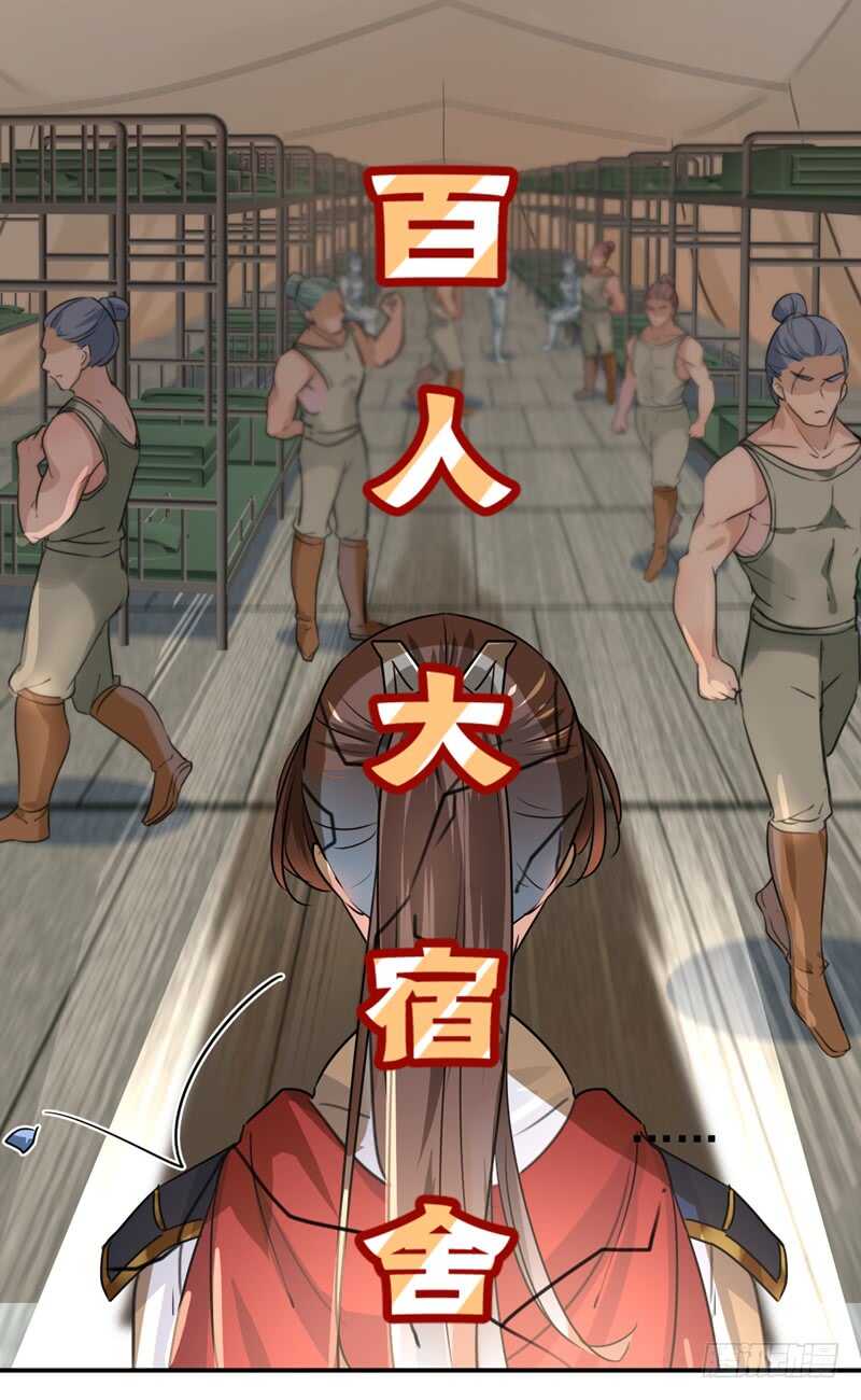 第221话 为你贺寿的小金鱼15