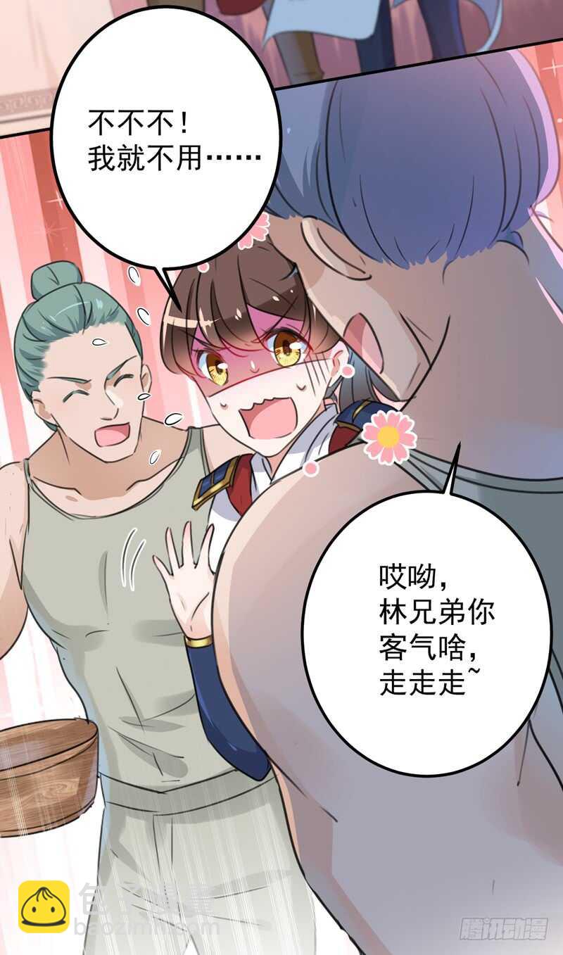第221话 为你贺寿的小金鱼20