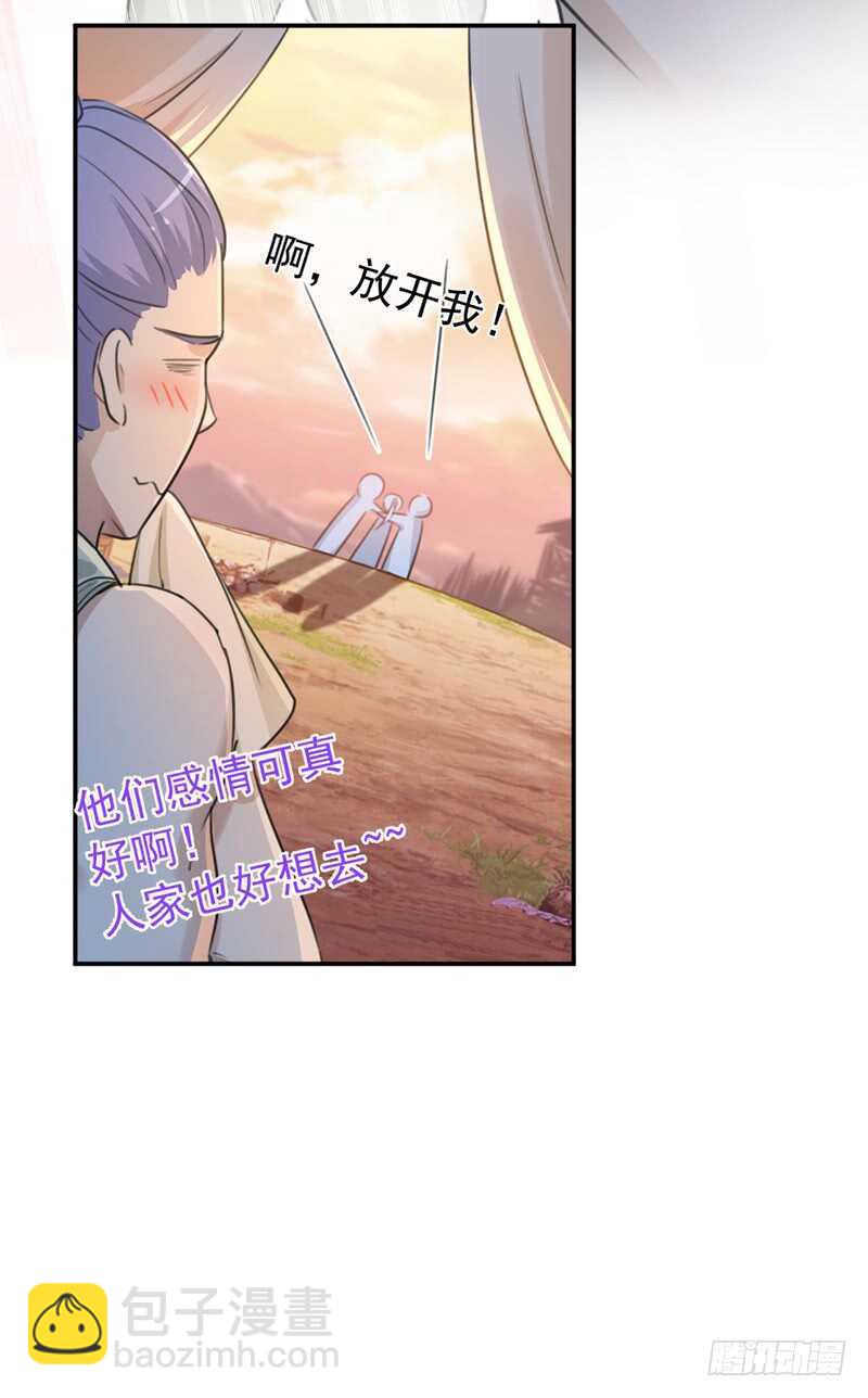 第221话 为你贺寿的小金鱼21
