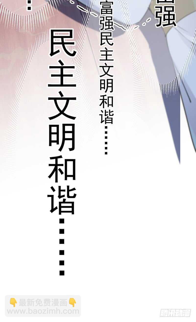 第221话 为你贺寿的小金鱼28