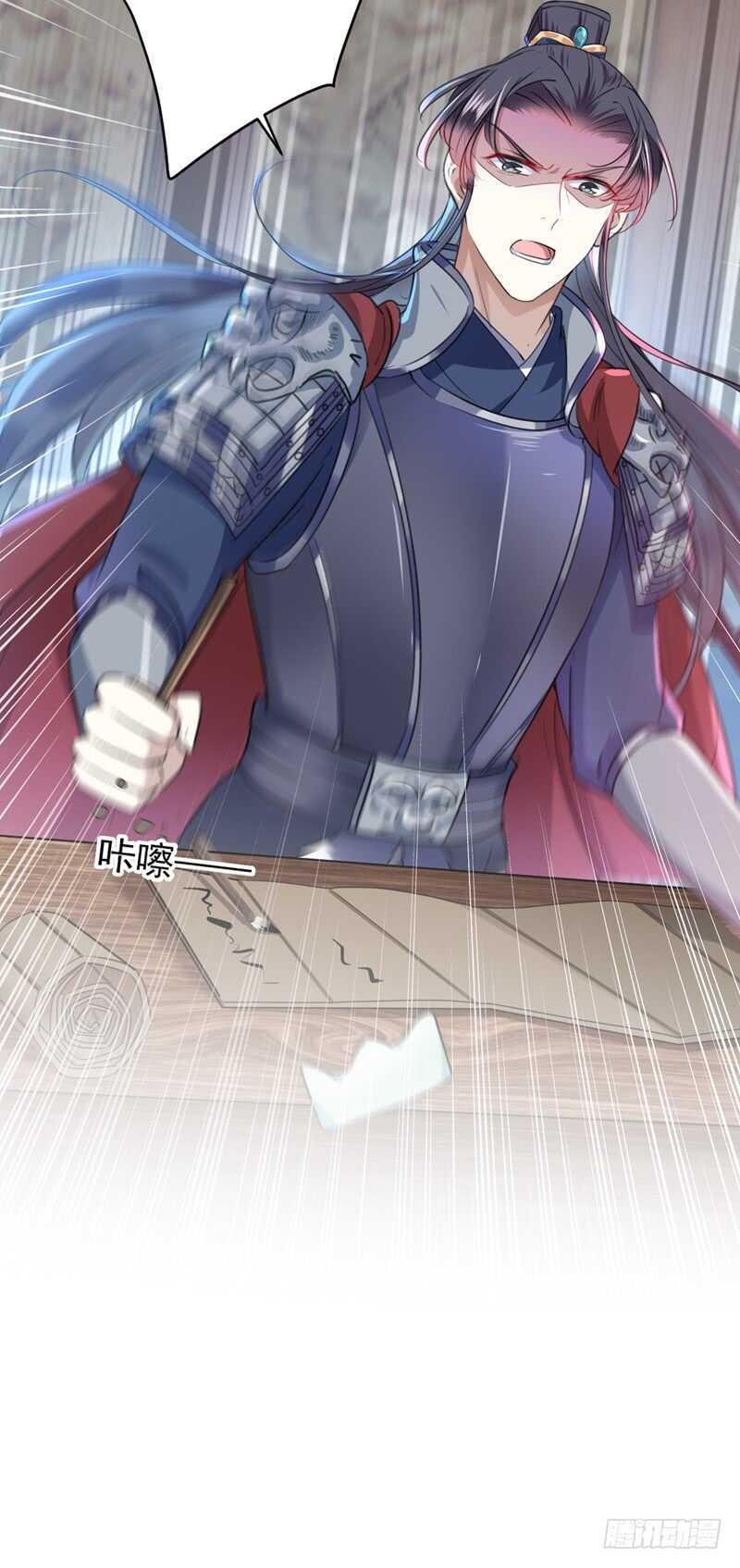 第221话 为你贺寿的小金鱼32