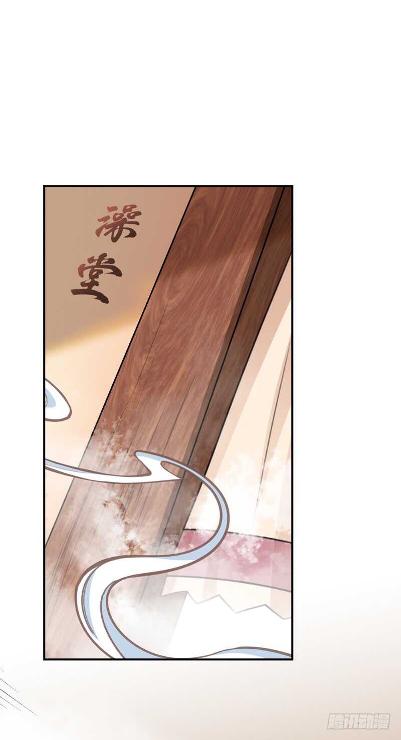 第221话 为你贺寿的小金鱼33
