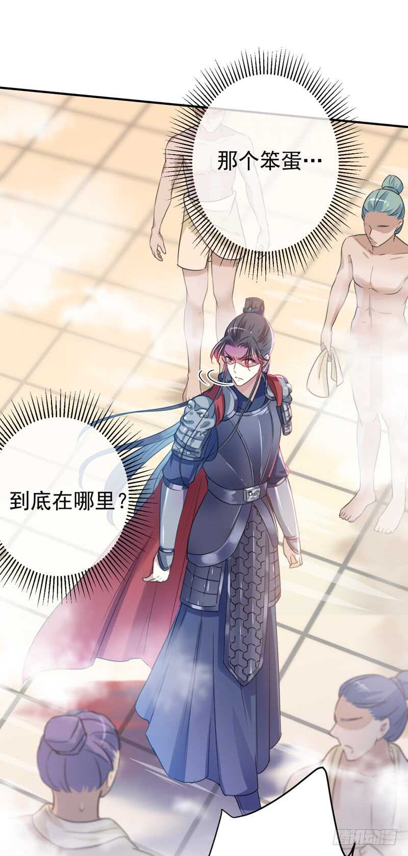 第221话 为你贺寿的小金鱼35