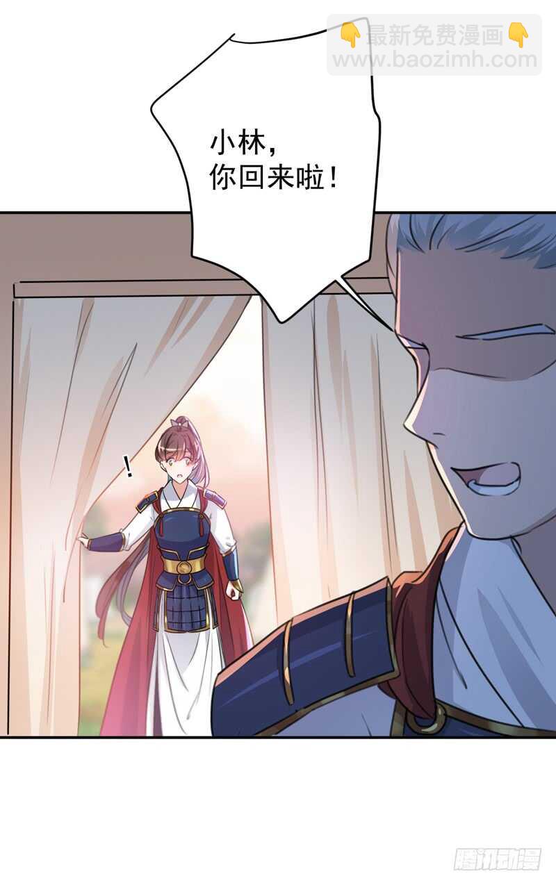 第221话 为你贺寿的小金鱼4
