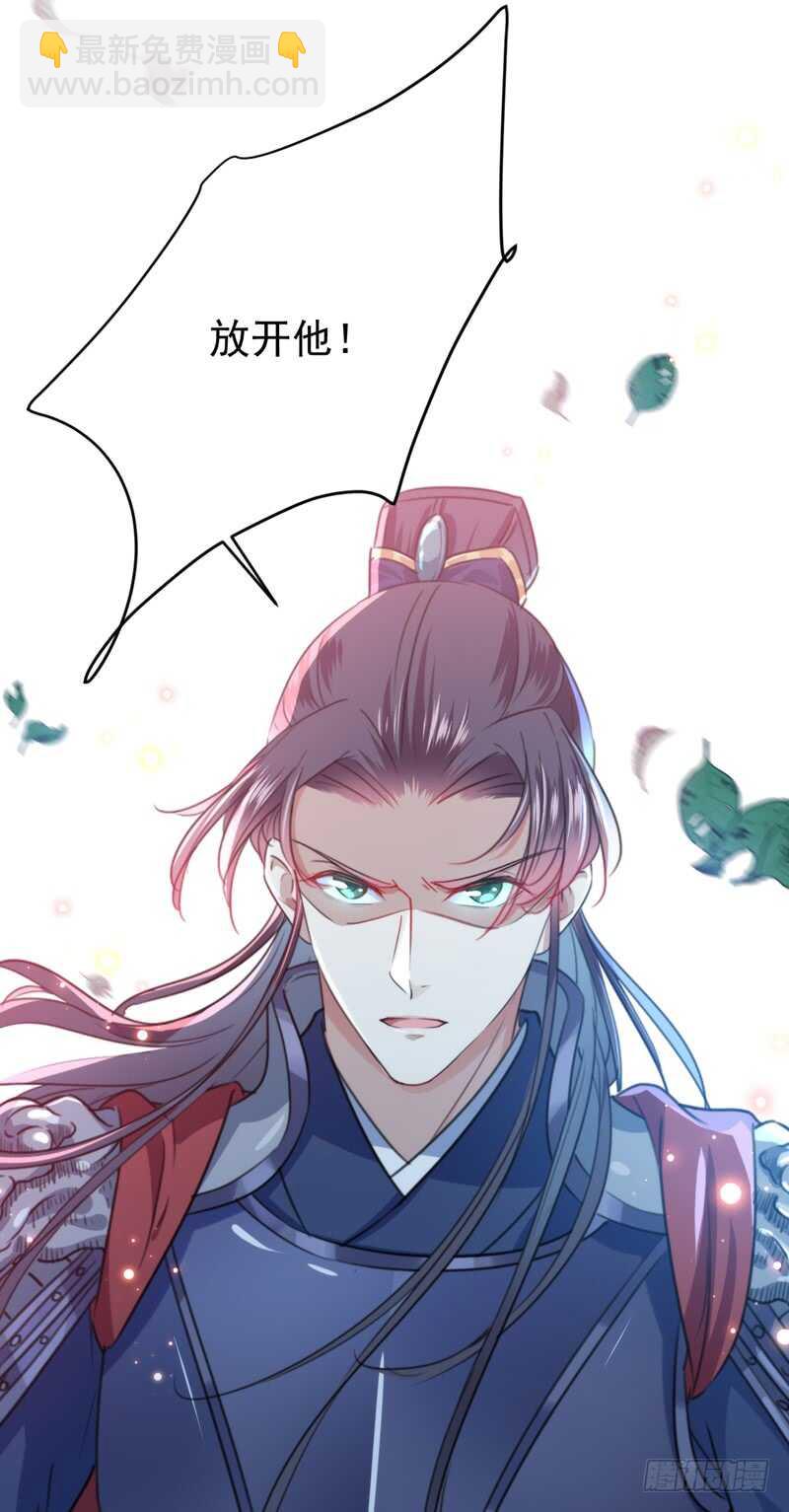 第221话 为你贺寿的小金鱼40