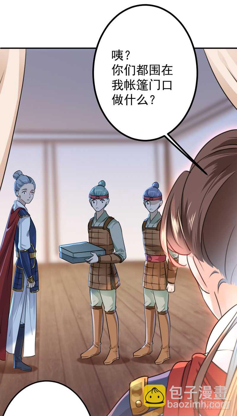 第221话 为你贺寿的小金鱼5