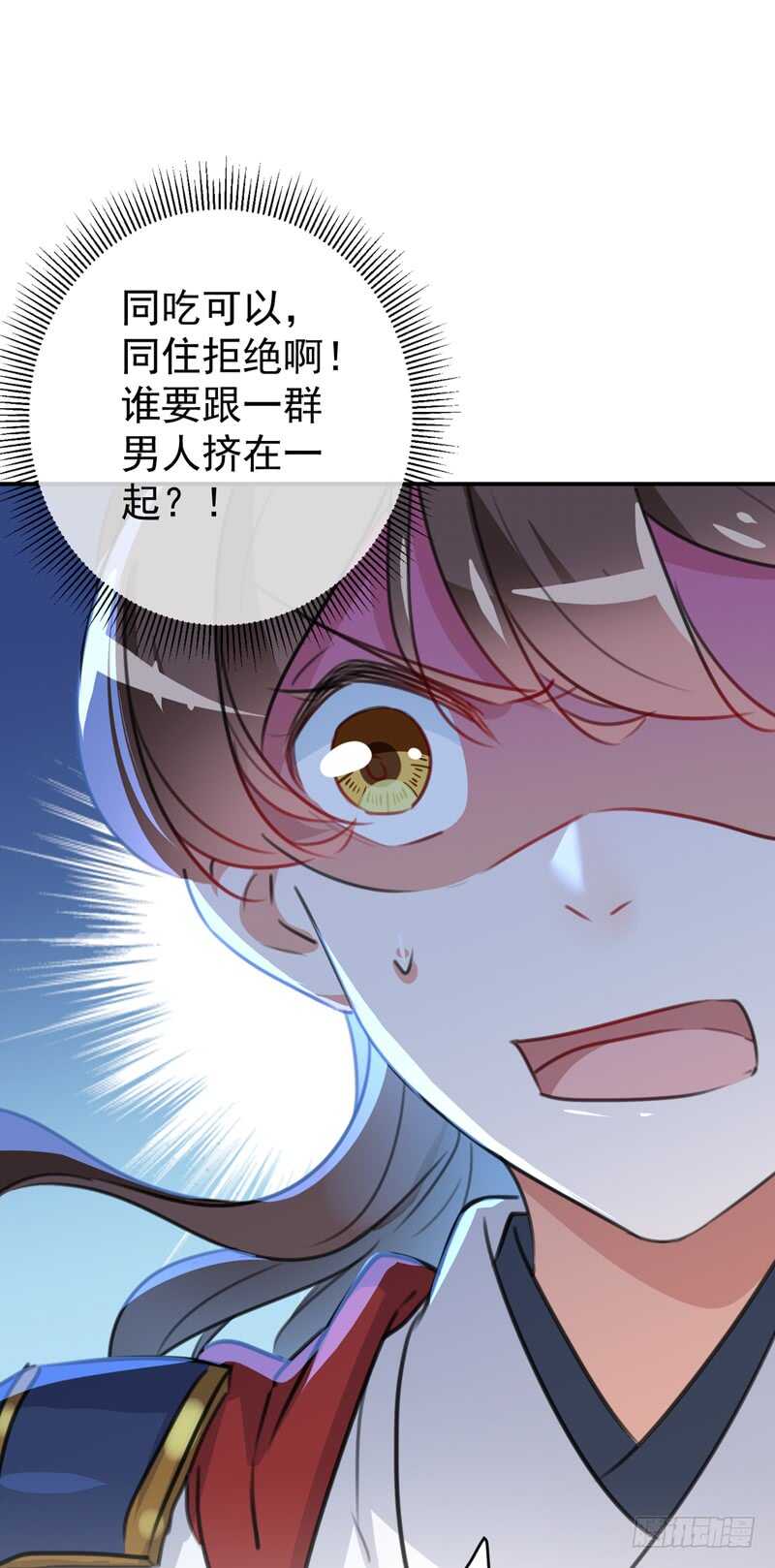 第221话 为你贺寿的小金鱼8