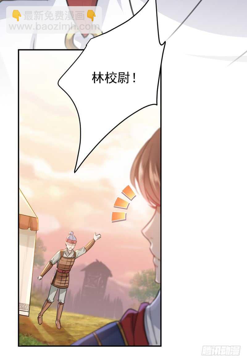 第221话 为你贺寿的小金鱼9