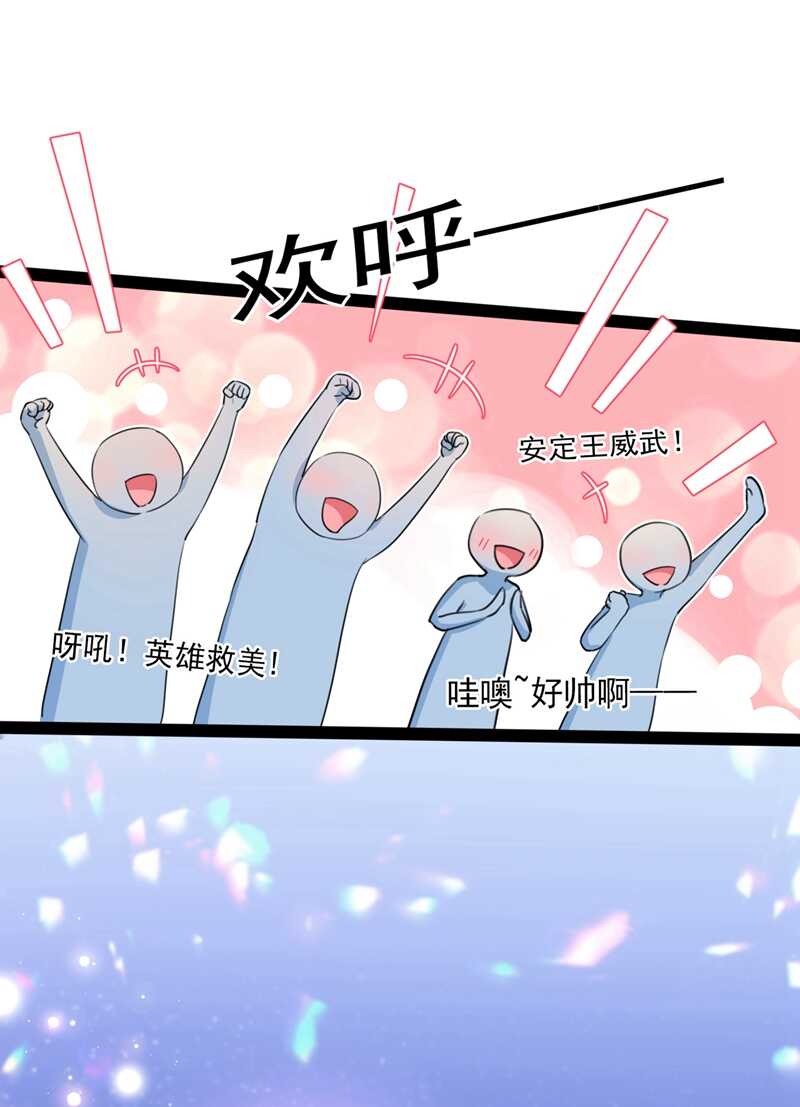 第222话 今夜，都听你的！1