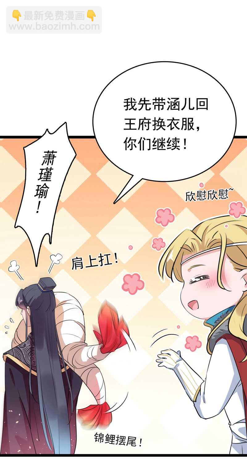 第222话 今夜，都听你的！13