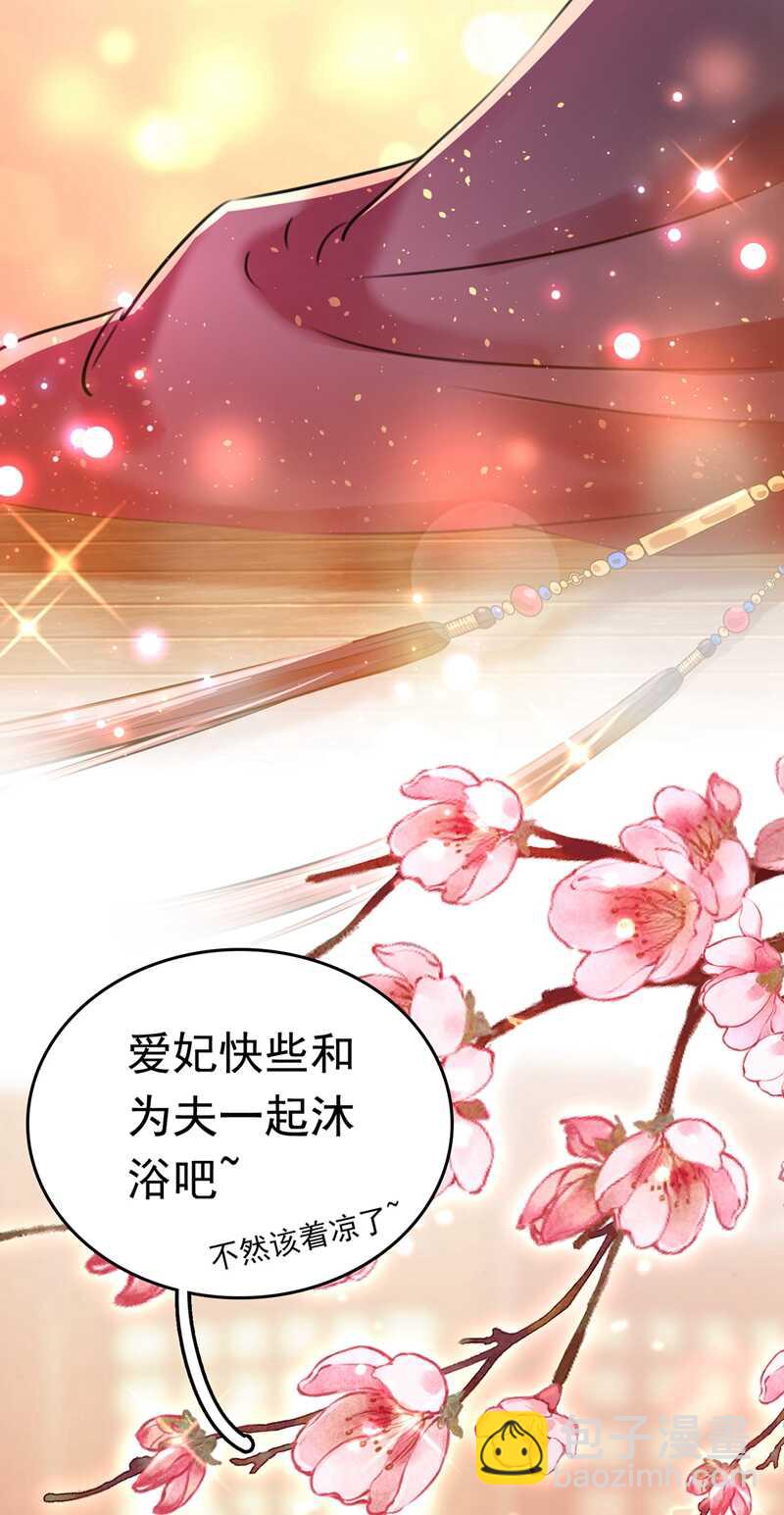 第222话 今夜，都听你的！19