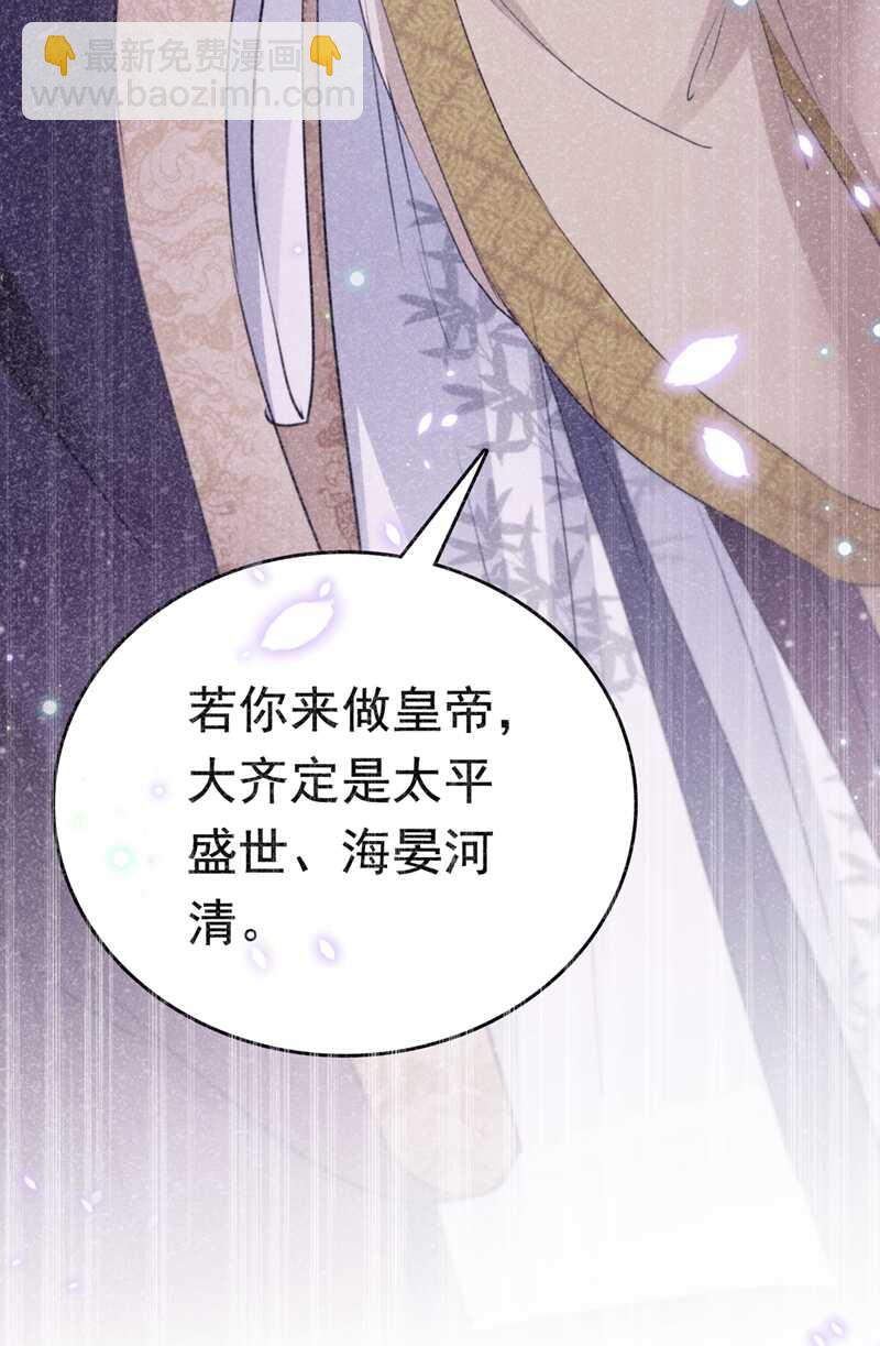 第223话 公主驸马亲一个！13