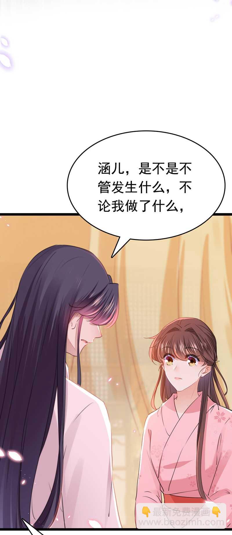 第223话 公主驸马亲一个！14