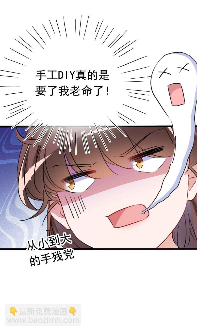 第223话 公主驸马亲一个！9
