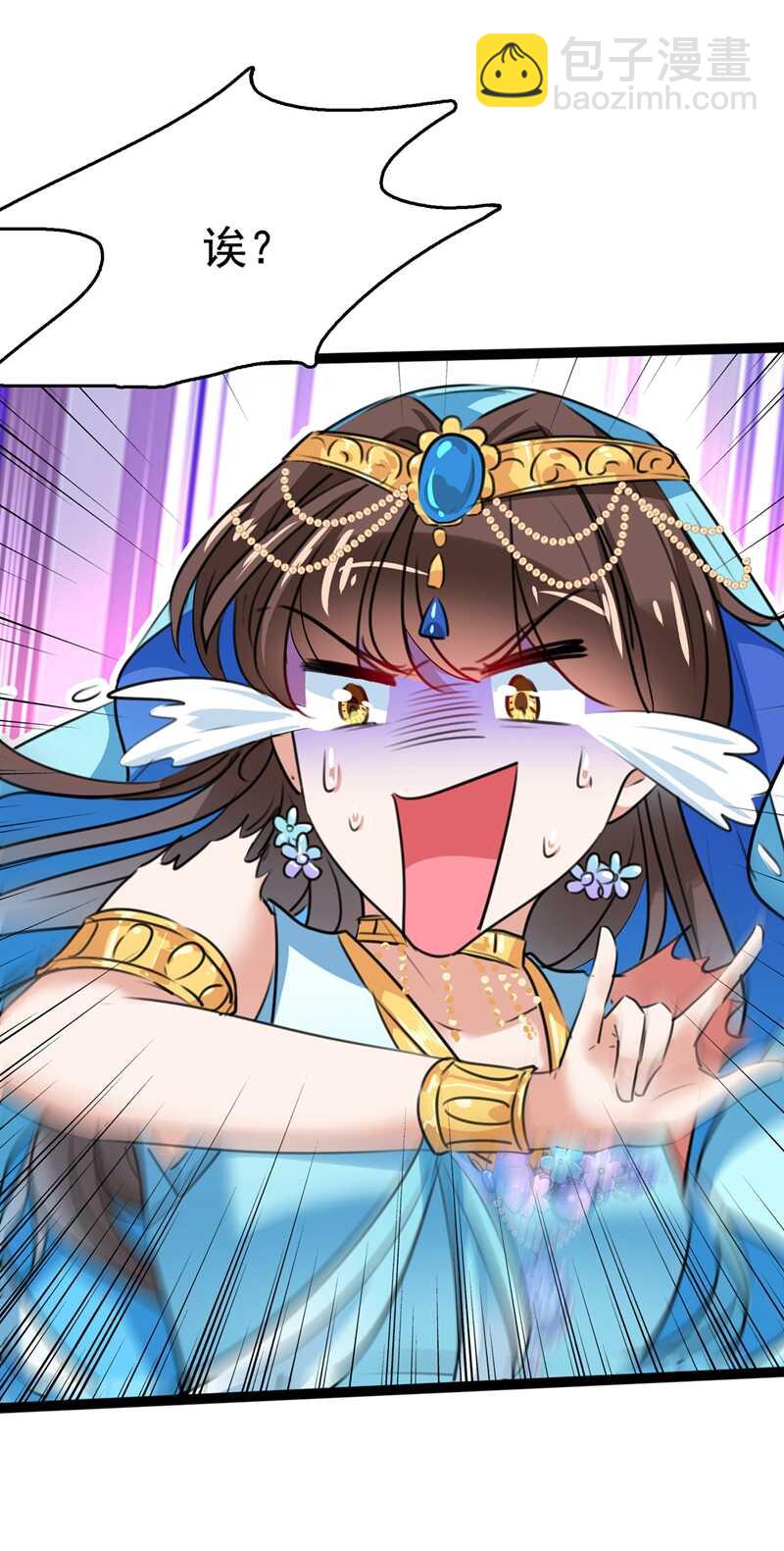 第224话 柳姨娘怎么在这？！13
