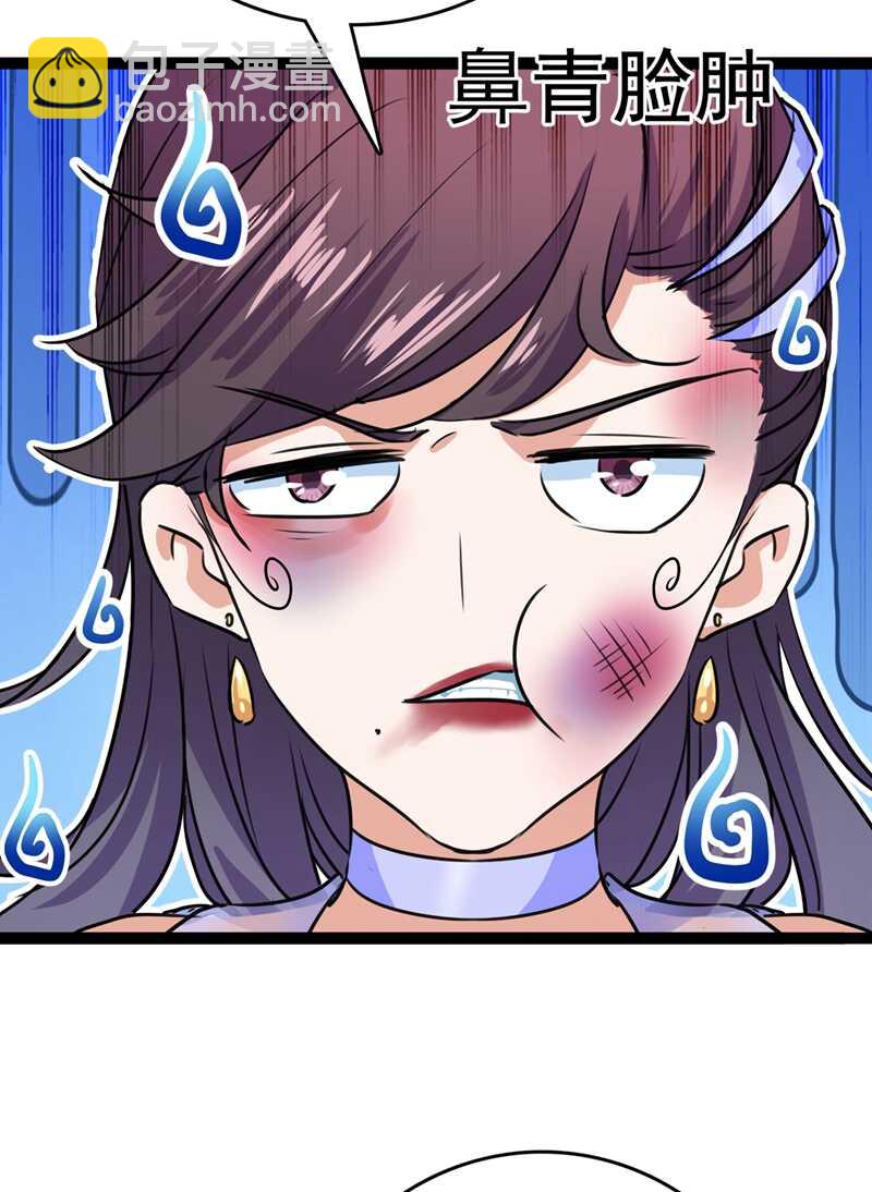 第224话 柳姨娘怎么在这？！15