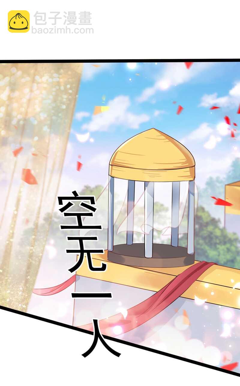 第224话 柳姨娘怎么在这？！2