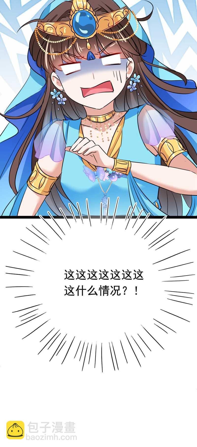 第224话 柳姨娘怎么在这？！35